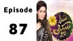 Sada Sukhi Raho Episode 87 Full on Geo Tv in High Quality