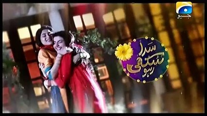 Sada Sukhi Raho Episode 85 Geo tv 30th December 2015