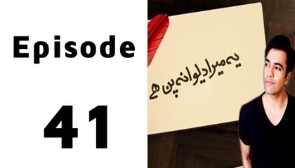 Ye Mera Deewanapan Hai Episode 41 Full on Aplus in High Quality