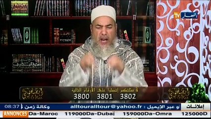 الشيخ شمس الدين : القروض الإستهلاكية التي أقرتها الحكومة الجزائرية هي محرمة بسبب الربا
