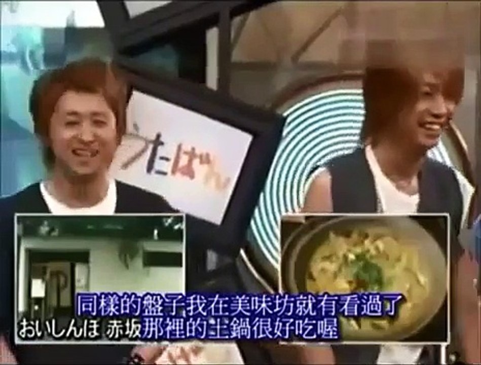 嵐「お宝鑑定」まさかの展開に　嵐・SMAP・中居正広・石橋貴明が大仰天