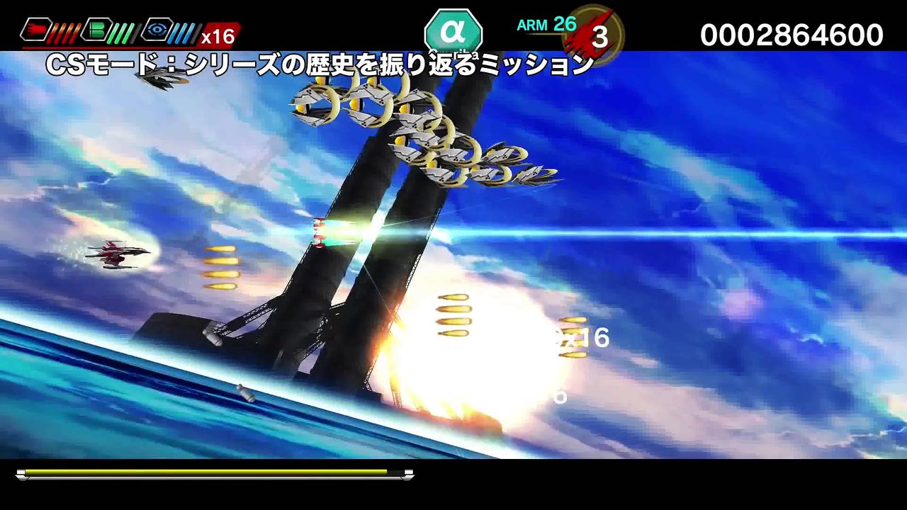 Darius Burst : Chronicle Saviours - Promotion Video