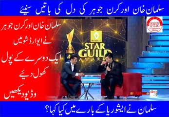 Salman Khan and Karan Johar opened another pool in Award show {pak-motion}