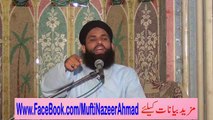 Shan e Ahal e Bait conference 3 of 7 by Mufti Nazeer Ahmad Raza