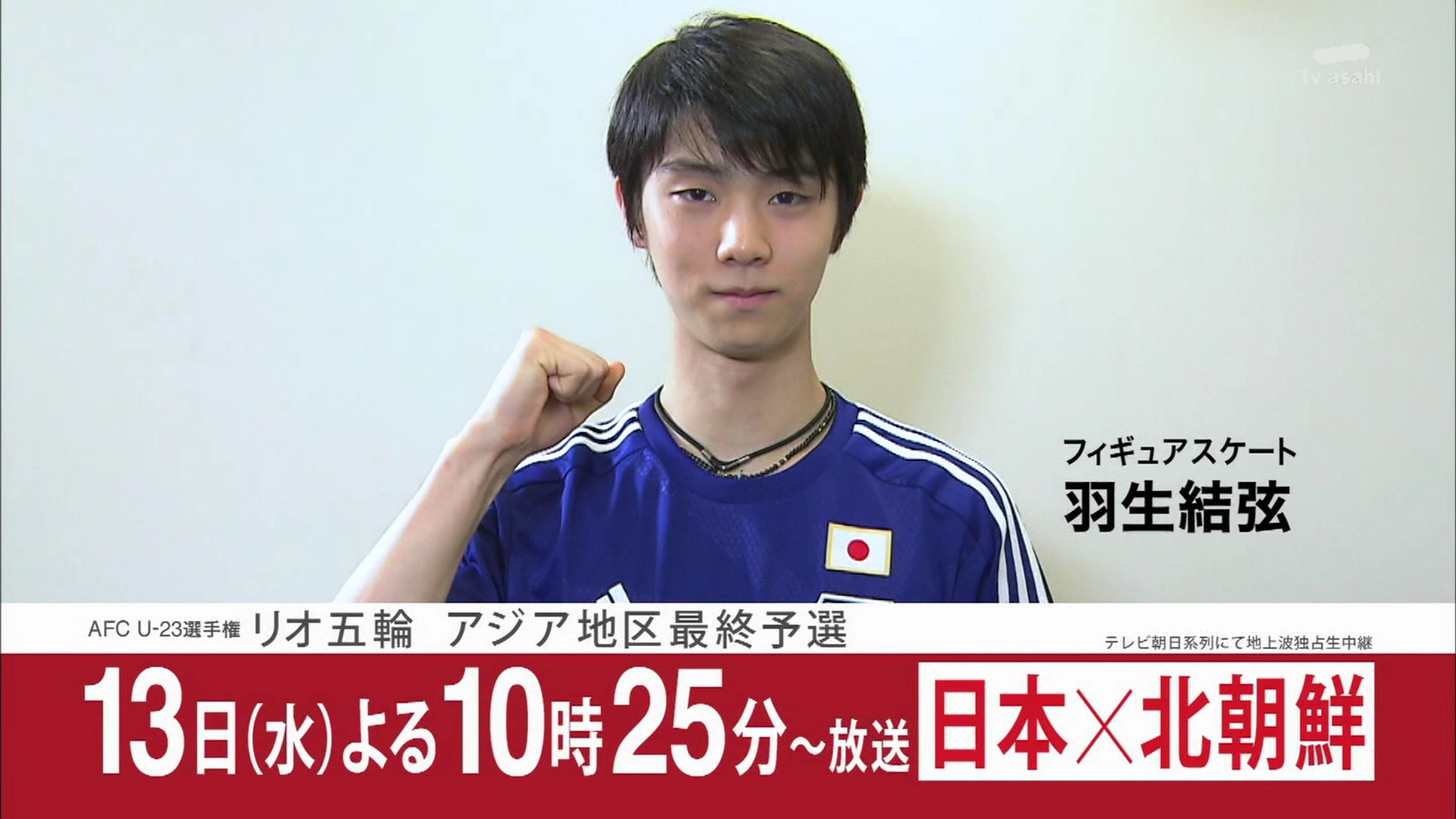 サッカー応援メッセージ 動画 Dailymotion