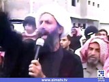 شیخ نمر کی سزائے موت، دنیا سراپا احتجاج