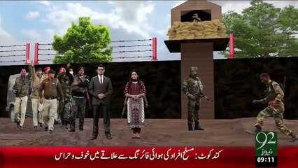 Pathan Kot Air Base Hamla – 04 Jan 16 - 92 News HD