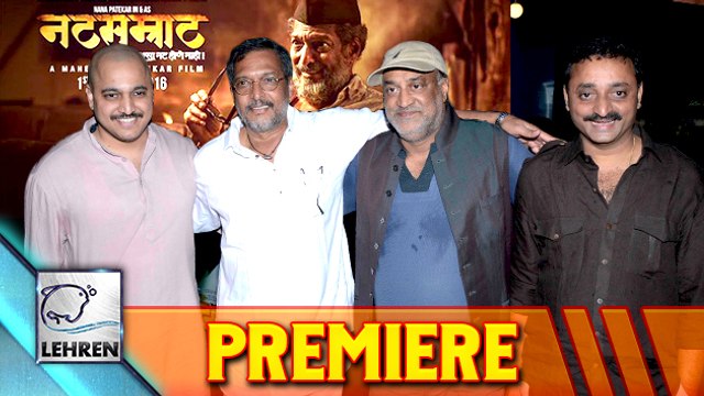 Natsamrat Marathi Movie Premiere Nana Patekar Mahesh Manjrekar Sonali Kulkarni