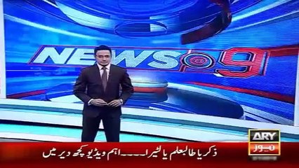 Ary News Headlines indian Air base attack pathan koat. kia khoob drama hai