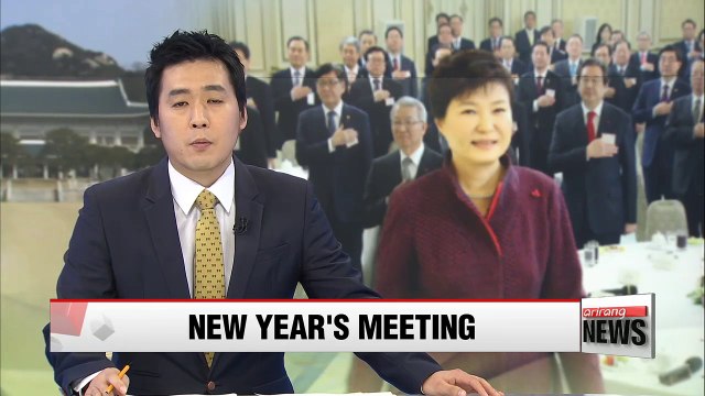 Innovation 2016: Pres. Park holds New Year's meeting with top officials