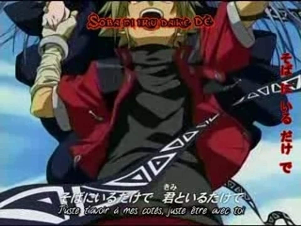 Erementar Gerad - Ending