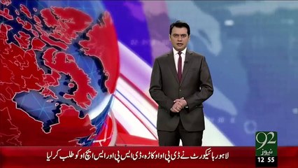 Noor Muhammad Ka Bachpan Kahain Kho Gaya – 04 Jan 16 - 92 News HD