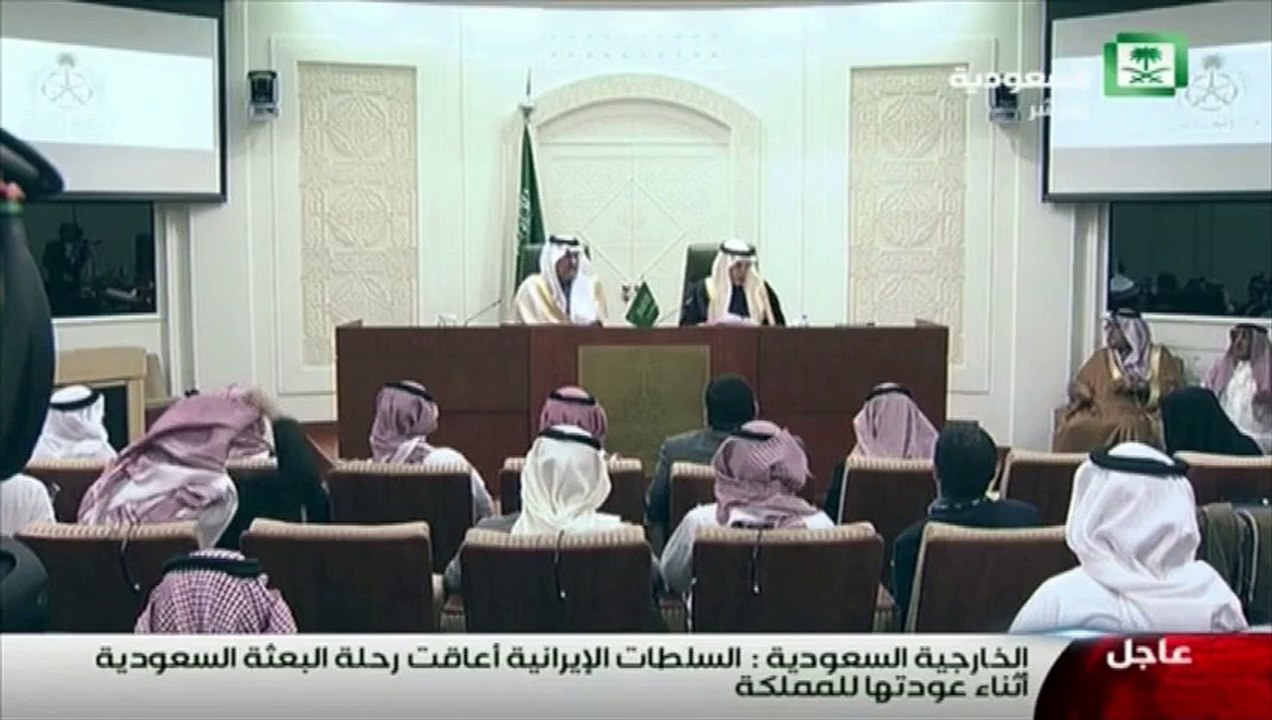 Rupture des relations diplomatiques entre l'Arabie saoudite et l'Iran