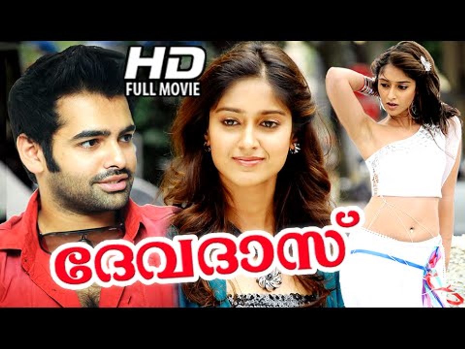 Malayalam Full Movie 2015 New Releases | Devdas Telugu Dubbed Malayalam Full Movies 2015 | [HD]