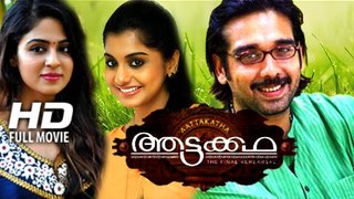 Malayalam Full Movie 2015 New Releases - Aattakkatha - Malayalam Full Movie 2013 Full HD