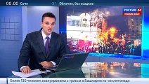 Саудовская Аравия разрывает дипотношения с Ираном