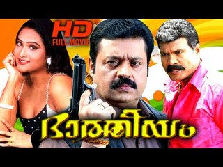 Malayalam Full Movie 2015 | Bhaaratheeyam |  Suresh Gopi Malayalam Full Movie 2015 New Releases [HD]