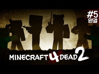 삼식눈꽃후추서넹! 마크스킨을 입힌 마포데! 5편 - 스팀 Steam [양띵TV삼식]