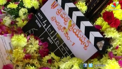 Sri Vasthsa Creations Production No 1 Movie Launch