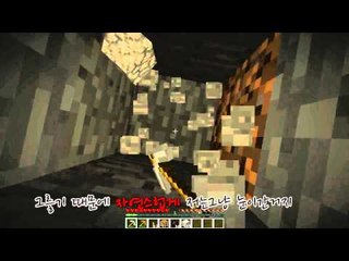 [하이라이트]저는 카톡을 훔쳐보지 않습니다. - 마인크래프트 Minecraft [양띵TV삼성]