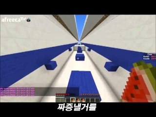 [하이라이트]미니게임 도중에 너무 감정을 실은 삼성이... - 마인크래프트 Minecraft [양띵TV삼성]