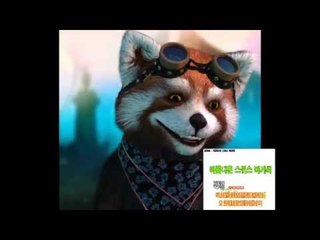 [하이라이트]꿀잼 너구리얼굴로 요들송 부르기!! - 페이스리그 Face rig [양띵TV삼성]