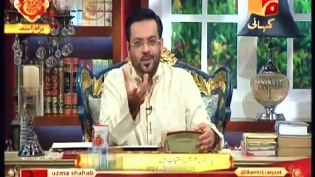 Subh e Pakistan With Dr Aamir Liaqat-4th January 2016-Part 1-Special With Naheed Shabbir