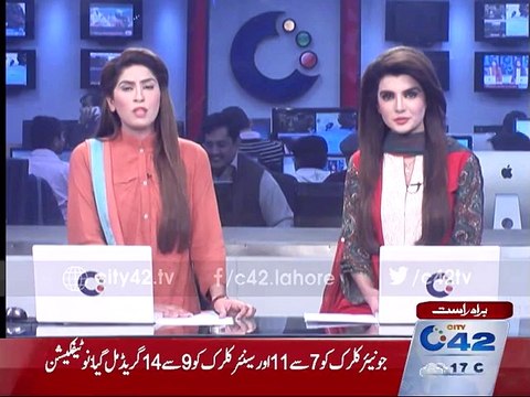 Clerical staff upgradation notification issued