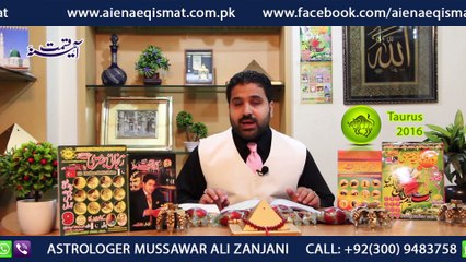 Taurus 2016 Horoscope by Astrologer Mussawar Zanjani