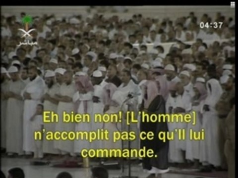 coran sourate Abasa shuraim