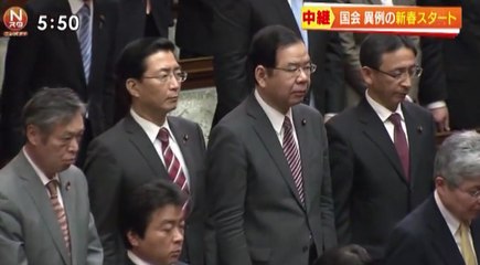 共産党が国会開会式に出席！天皇陛下に起立・礼 2016.01.04　