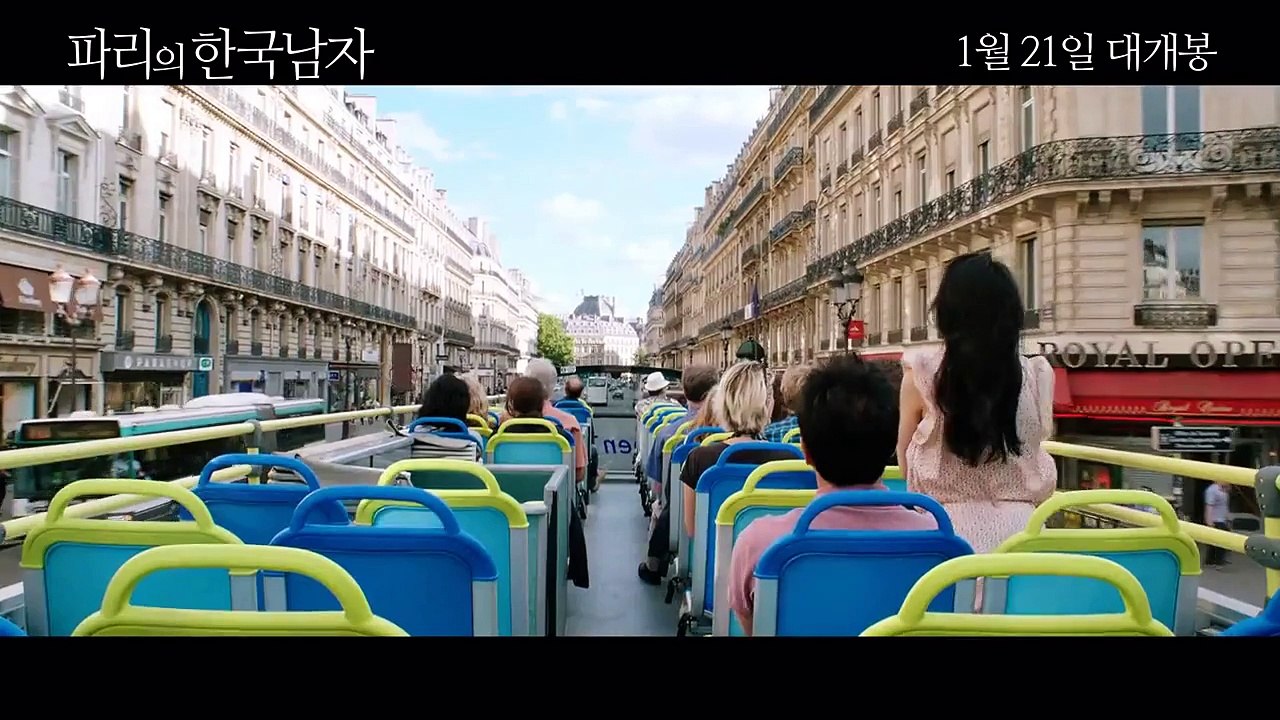 Korean Movie 파리의 한국남자 (A Korean in Paris, 2016) 예고편 (Trailer)