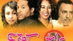 2015 - Fiker Tera ፍቅር ተራ -  Ethiopian Amharic Movie Trailer By AddisMovies
