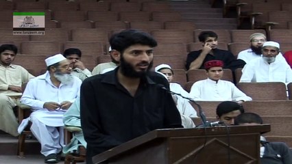 Govt Job ya Deen ki Khidmat? - By Dr. Israr Ahmed