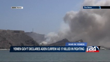Yemen government declares aden curfew as 17 killed in fighting