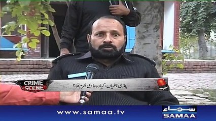 Sadaf ko Qatl karne wale kaun thai - Crime Scene - 04 Jan 2016