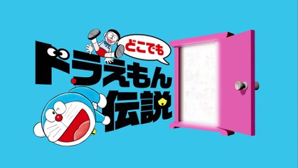 ［どこでもドラえもん伝説］ジャイアンは…お風呂で○○○○○○○を測っているらしい
