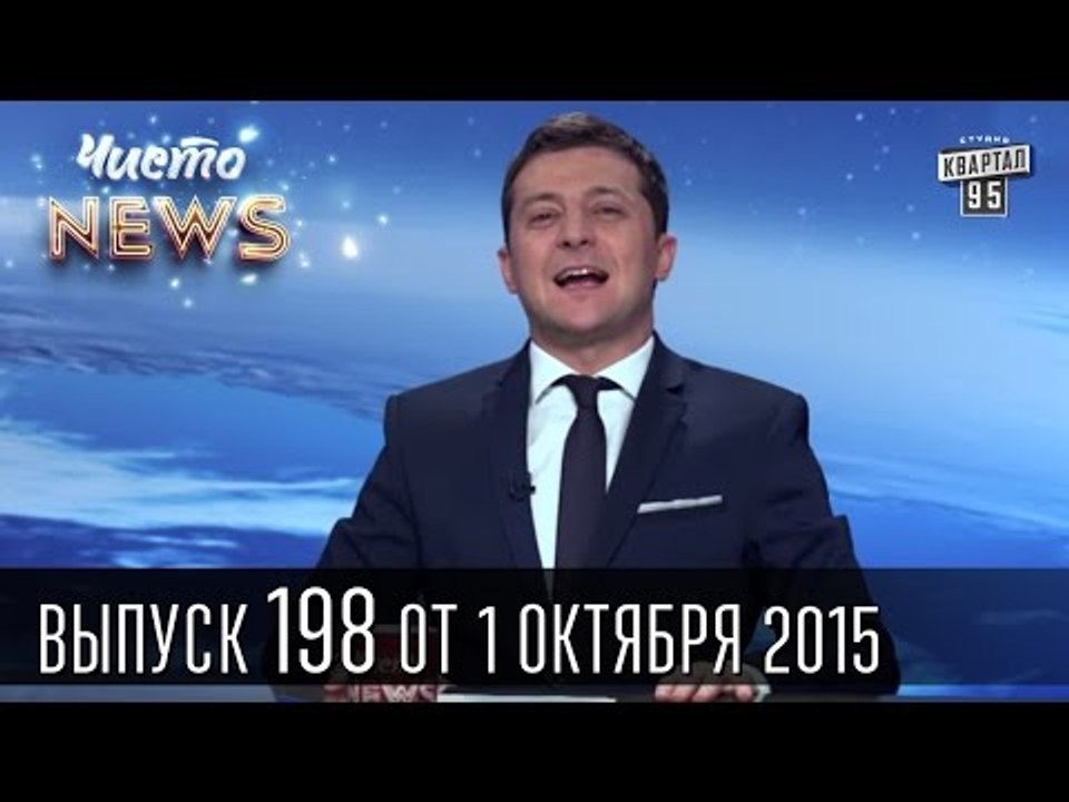 Шахтёр - ПСЖ | Порошенко заболел | Кличко уволь...