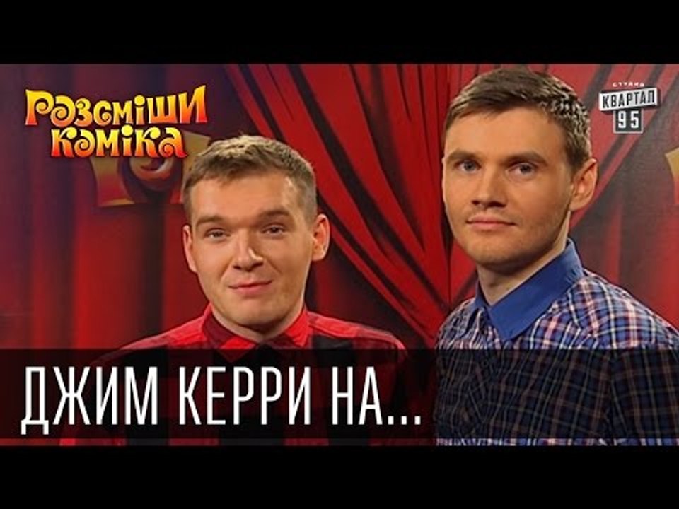 Джим Керри на родительском собрании | Рассмеши...