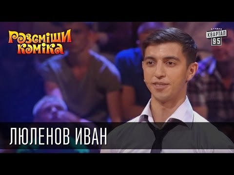 У девочки одна рука короче другой, поэтому она плавала по кругу | Рассмеши комика 2015