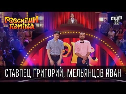 После корпоратива всегда есть человек, который что-то видел | Рассмеши комика 2015