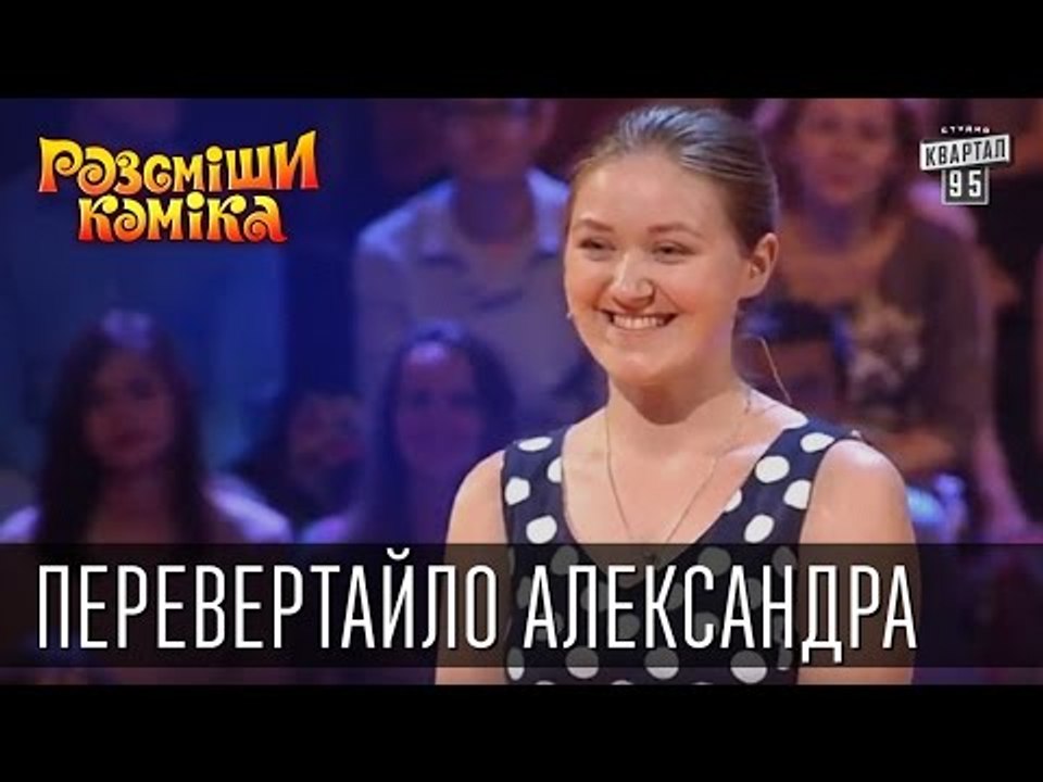 100 000 гривен за красную харю у костра | Рассм...