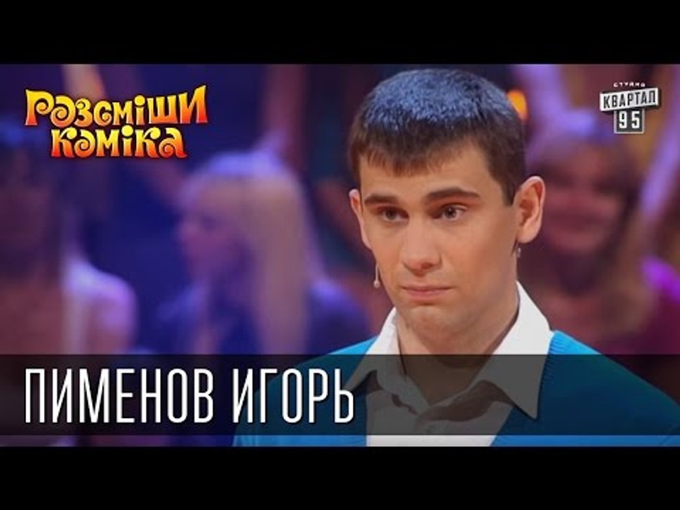 50 000 гривен - Почему Виагра мешает прыжкам в...