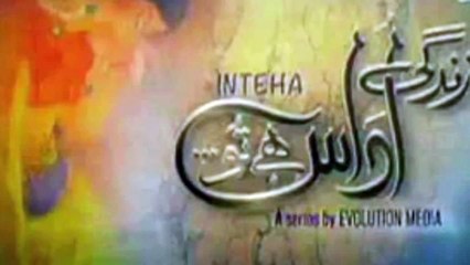 Zindagi Udaas Hai Tu