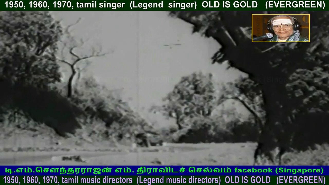 Sengkottai Singam  1958  song  3
