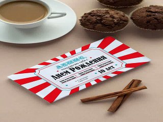 Популярный подарок на именины - Шоколад с Вашим именем Цирковое представление в г. Новосибирск