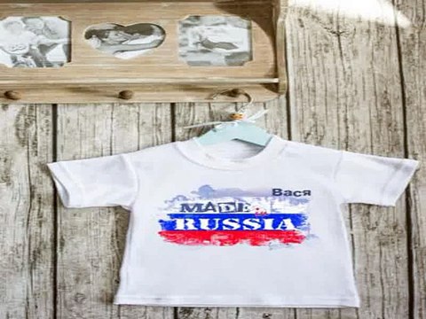 Наконец-то!Купил подарок на именины - Футболка детская с вашим текстом Патриот в г. Красноярск