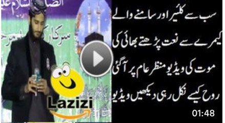 HD Video Live  Death of During Reciting Naat