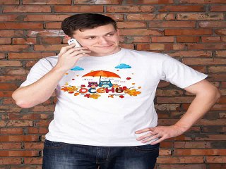 Четкий подарок на день рождения - Футболка мужская с вашим текстом Осень в г. Мурманск