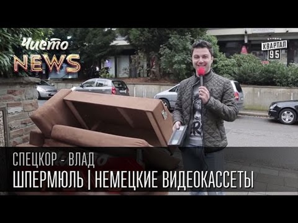 Шпермюль | Польша мешает благоустройству Украин...